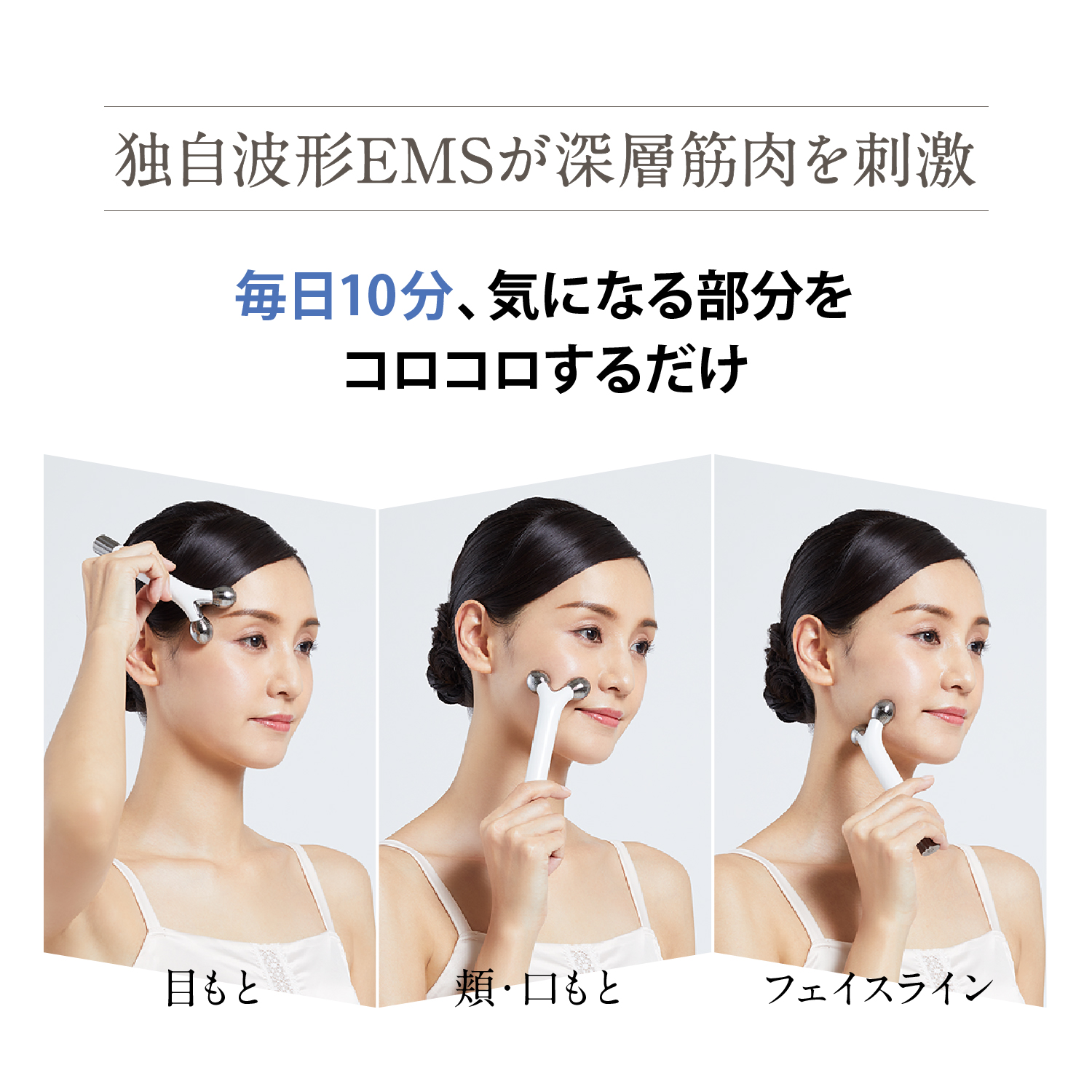 福袋2026 【約21％OFF】WAVY miniセット｜ヤーマン公式通販サイト