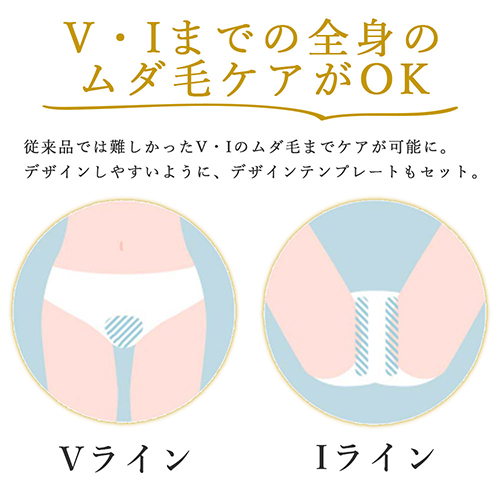レイボーテ Rフラッシュ シルキー｜ヤーマン公式通販サイト