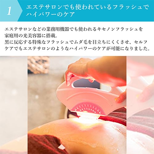ヤーマン 光美容器 レイボーテ Rフラッシュ シルキー STA_210C Amazon | ヤーマン 脱毛器カテゴリー 光美容器 レイボーテ R
