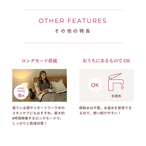 毛穴ケアスチーマー ブライトクリーン｜ヤーマン公式通販サイト