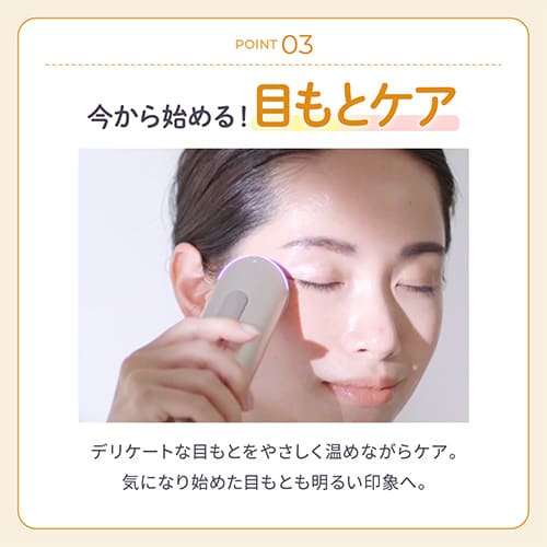 LP限定】RF美顔器 フォトプラス シャイニー ネオ 特別セット｜ヤーマン