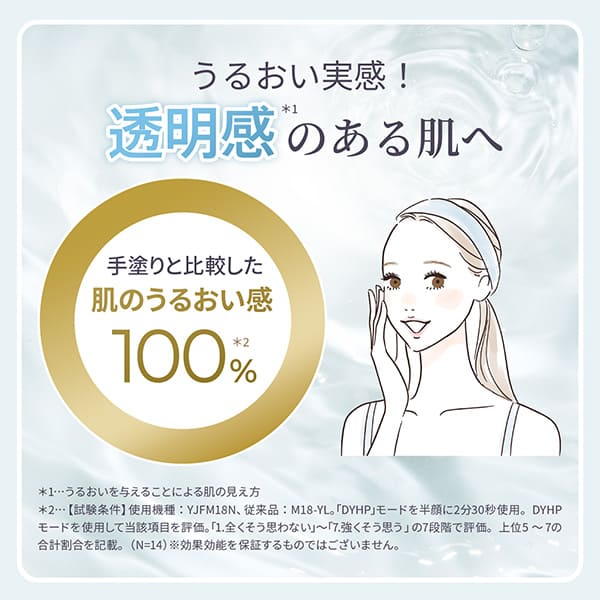 大幅交渉大歓迎　Ya-man ヤーマン　ソノアルファ　SONO-α　HDS-16 大幅交渉大歓迎 Ya-man ヤーマン ソノアルファ SONO-α HDS-16