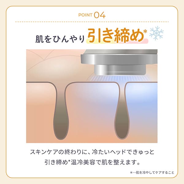 福袋2026 【約23％OFF】フォトプラスシャイニーネオセット｜ヤーマン
