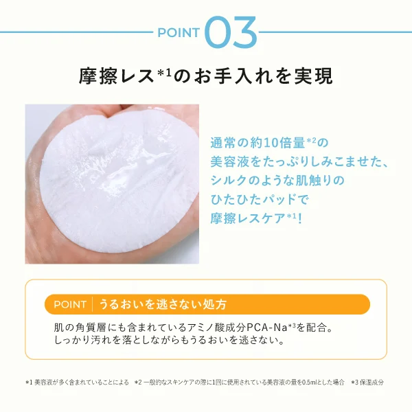 RF美顔器 フォトプラス EX スムース S ＋パワーブースターパッド 毛穴