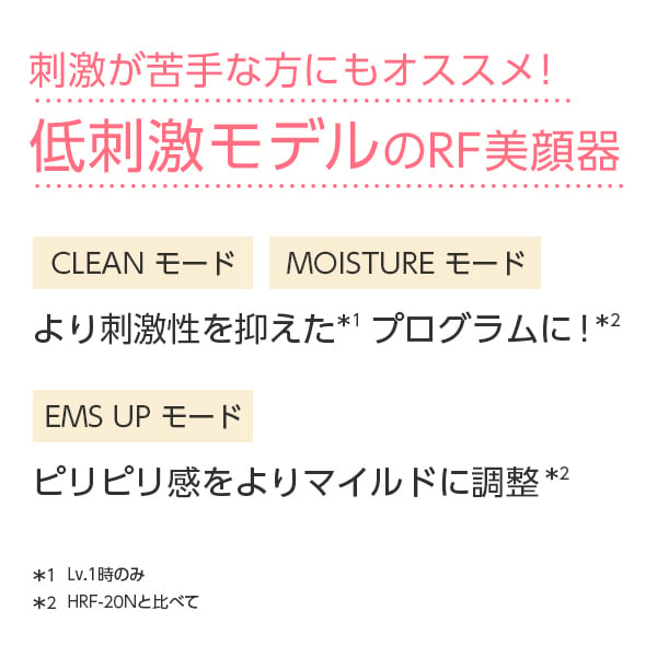 RF美顔器 フォトプラス EX スムースS｜ヤーマン公式通販サイト