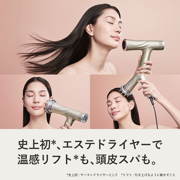 リフトドライヤー＋ディープモイスト リペアトリートメント