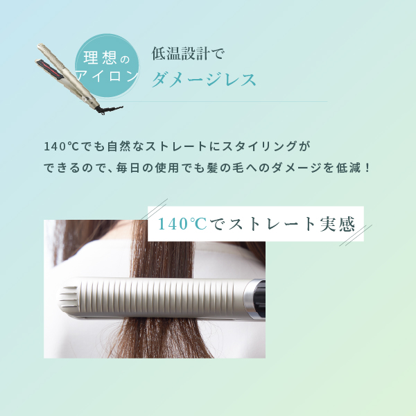 特別価格】ディープモイストリペアトリートメント＋スムース