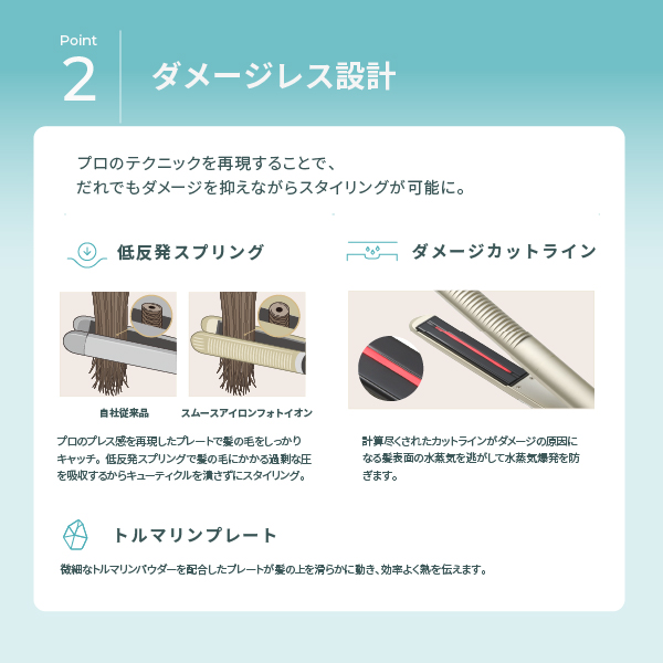 特別価格】ディープモイストリペアトリートメント+スムース 特別価格】ディープモイストリペアトリートメント+スムース