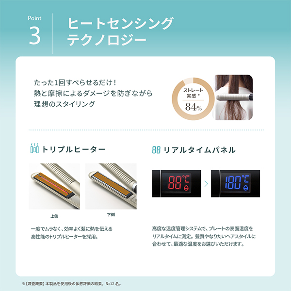 ya-man ヤーマン フォトイオン スムース ストレートアイロン Amazon | 【Amazon.co.jp限定】ヤーマン ストレートヘアアイロン