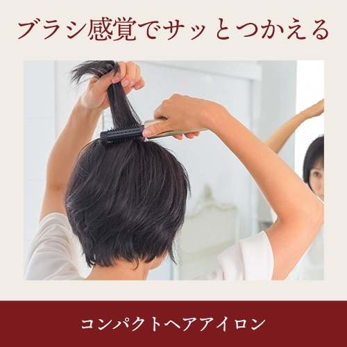 特別価格20%OFF】ヤーマン ヘアアイロン ヘアボリューマー｜ヤーマン