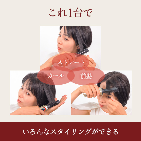 特別価格20%OFF】ヤーマン ヘアアイロン ヘアボリューマー｜ヤーマン