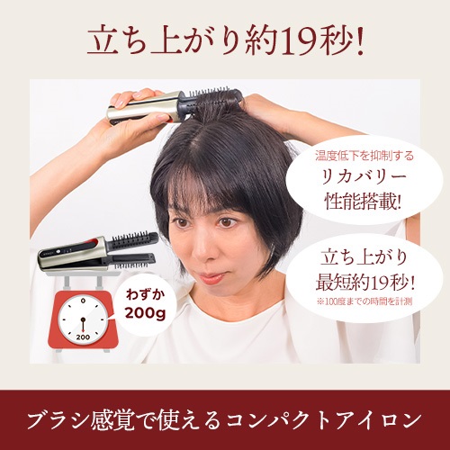 特別価格20%OFF】ヤーマン ヘアアイロン ヘアボリューマー｜ヤーマン
