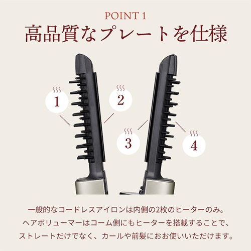 特別価格20%OFF】ヤーマン ヘアアイロン ヘアボリューマー｜ヤーマン