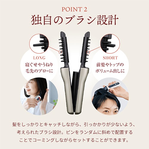 特別価格20%OFF】ヤーマン ヘアアイロン ヘアボリューマー｜ヤーマン