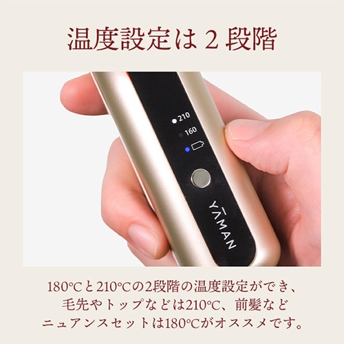 特別価格20%OFF】ヤーマン ヘアアイロン ヘアボリューマー｜ヤーマン