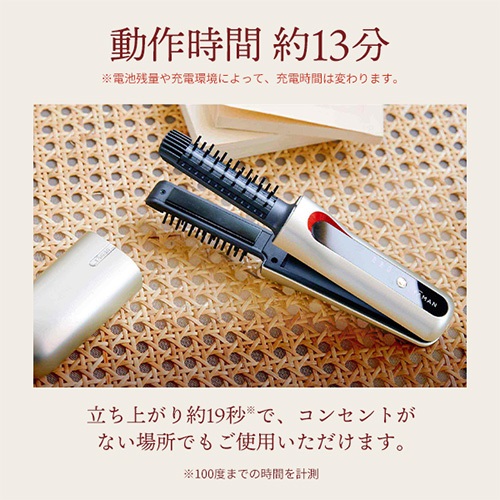 特別価格20%OFF】ヤーマン ヘアアイロン ヘアボリューマー｜ヤーマン