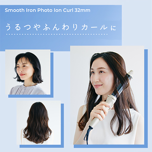 スムースアイロンフォトイオン カール 32mm(ホワイト）｜ヤーマン公式