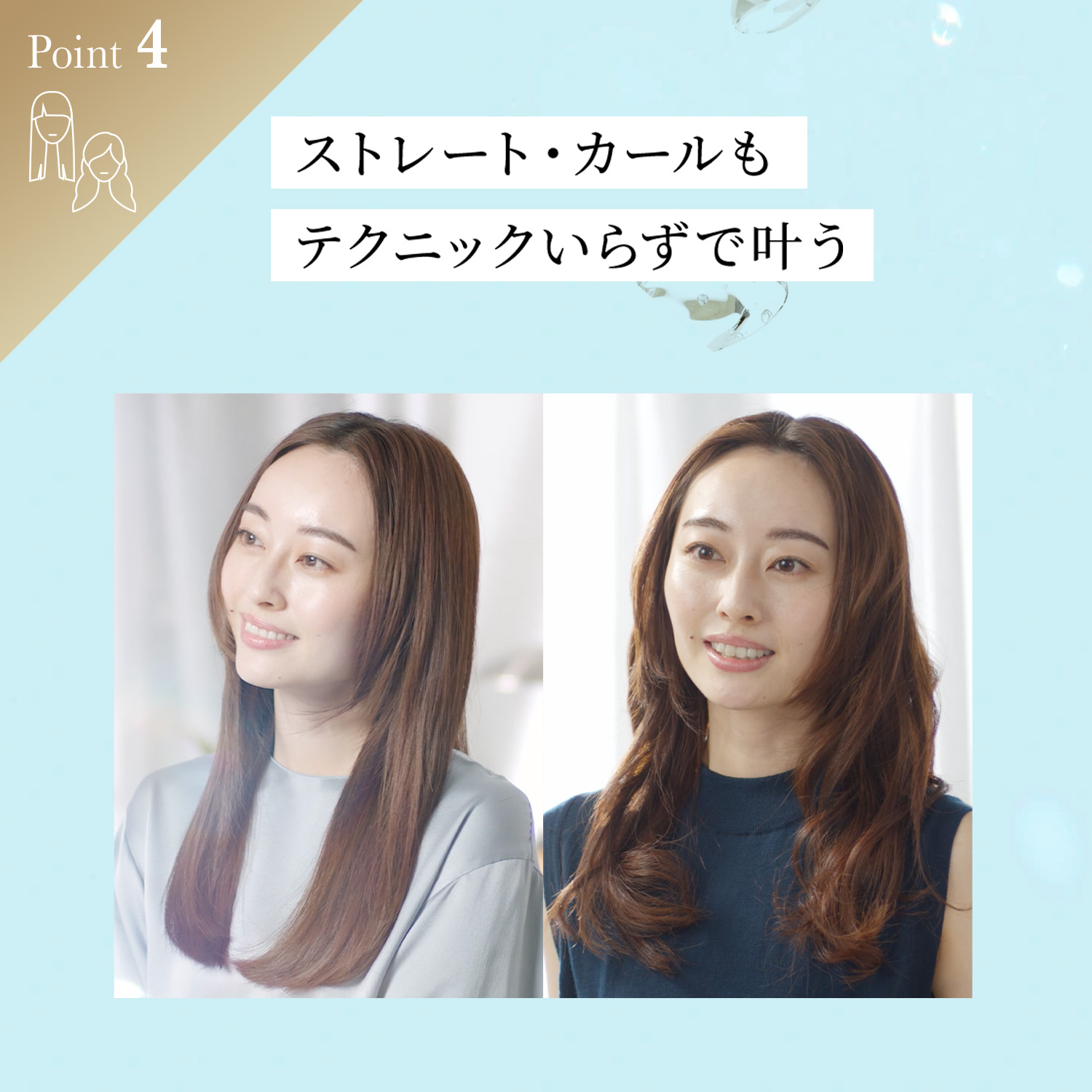 スムースアイロンフォトイオン プラス｜ヤーマン公式通販サイト
