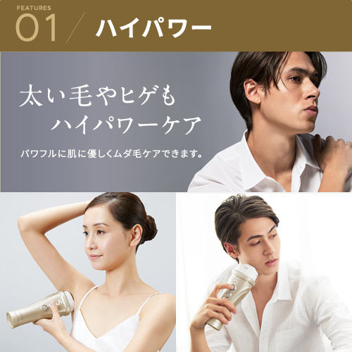 特別価格】 レイボーテヴィーナス ビューティープラス｜ヤーマン公式 