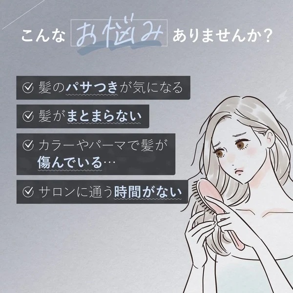 シャインプロ(グレージュ)｜ヤーマン公式通販サイト | ヤーマン