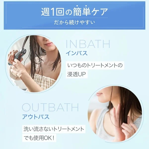 YA-MAN ヤーマン　超音波　トリートメント　シャインプロ　グレージュ シャインプロ(グレージュ)｜ヤーマン公式通販サイト | ヤーマン