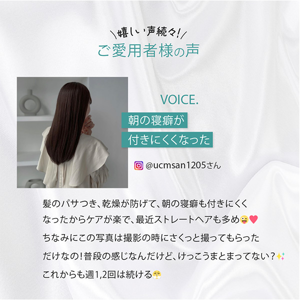 シャインプロ＆ディープモイスト リペアトリートメント パウチ