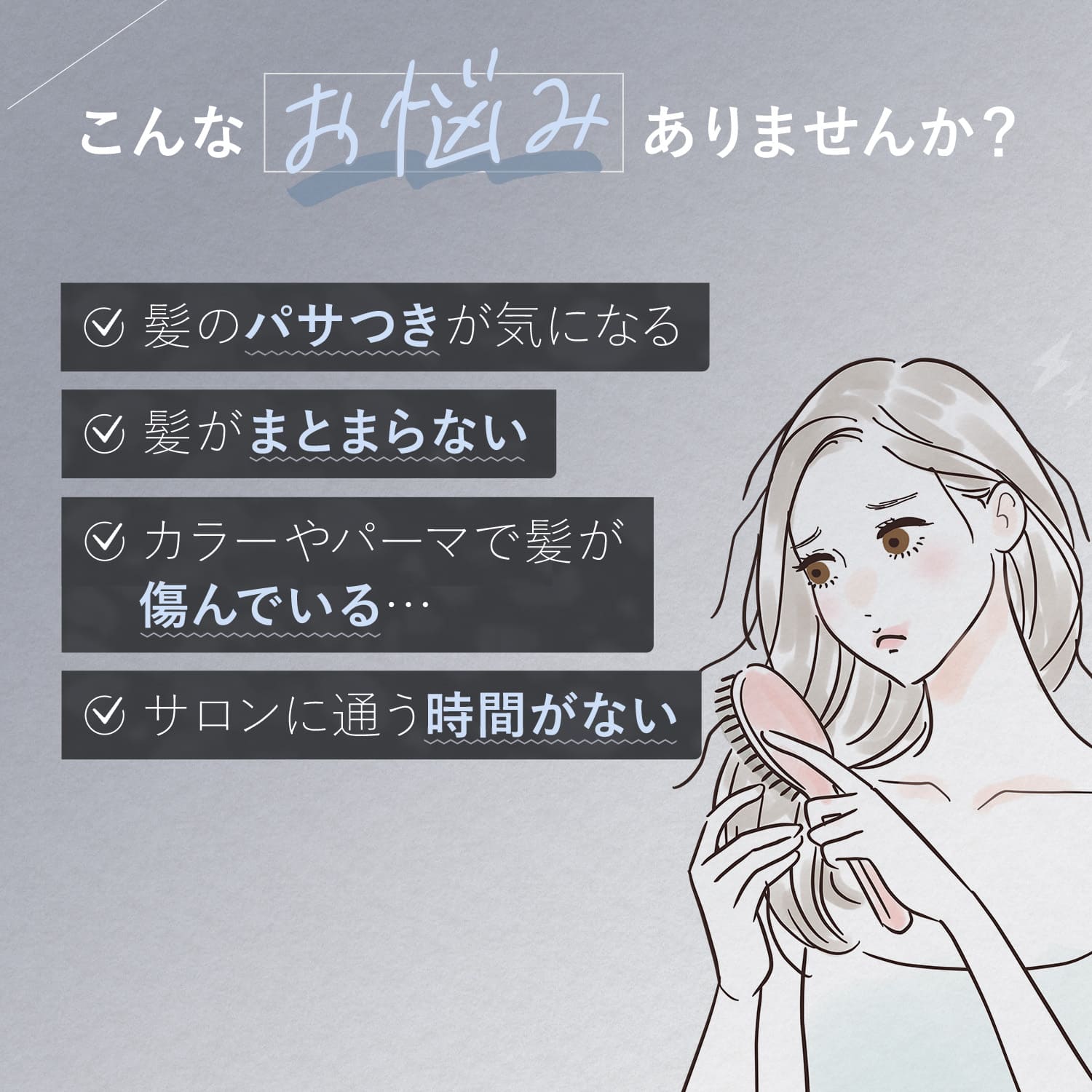 特別価格】シャインプロ(グレージュ)｜ヤーマン公式通販サイト