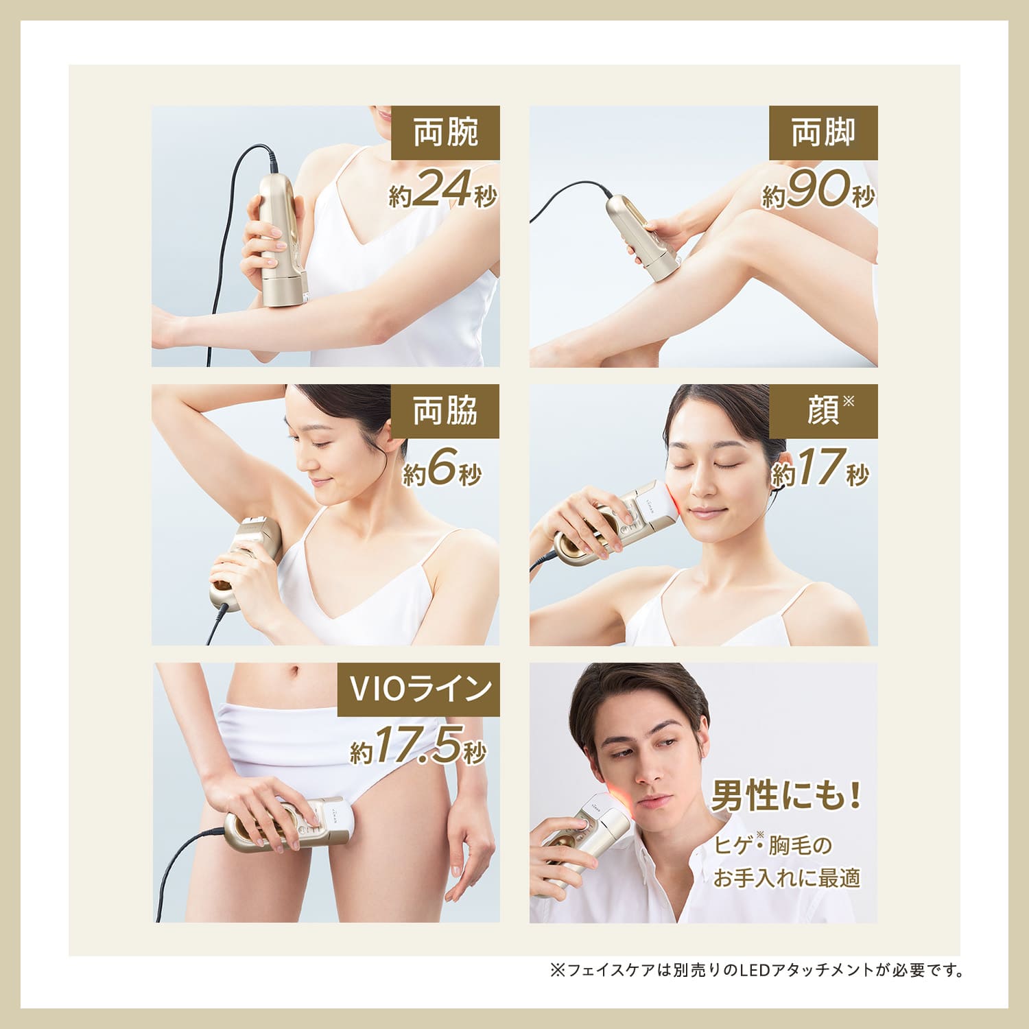 特別価格】レイボーテハイパーZERO スマート｜ヤーマン公式通販サイト