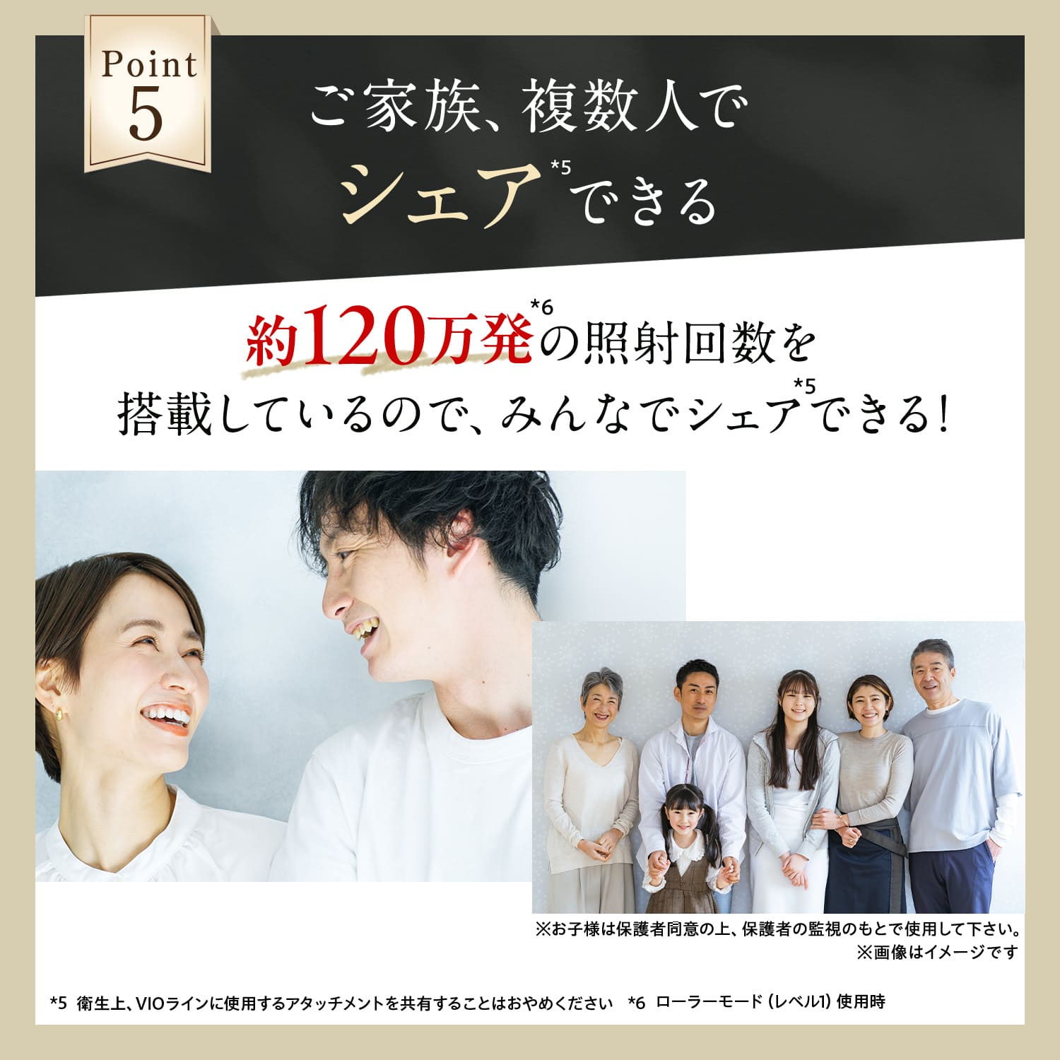 サンクス価格】レイボーテ ハイパーZERO スマート｜ヤーマン公式通販