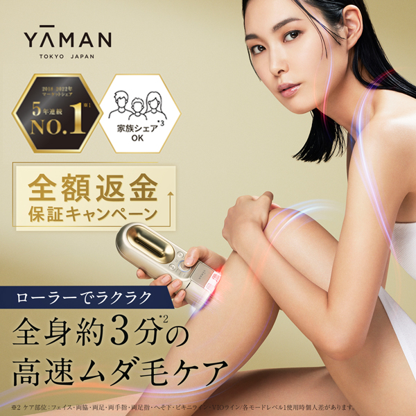 サンクス価格】レイボーテ ハイパーZERO スマート+LEDアタッチメント