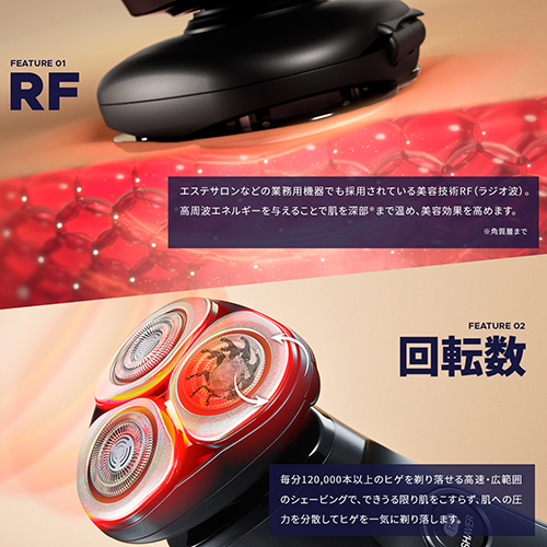 ヤーマン電動シェーバー ホットシェイブYA−MAN YJEC0 BLACK 特別価格