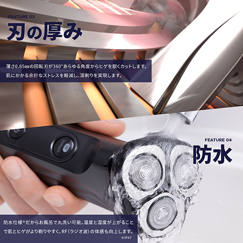 特別価格】ホットシェイブ｜ヤーマン公式通販サイト | ヤーマン 