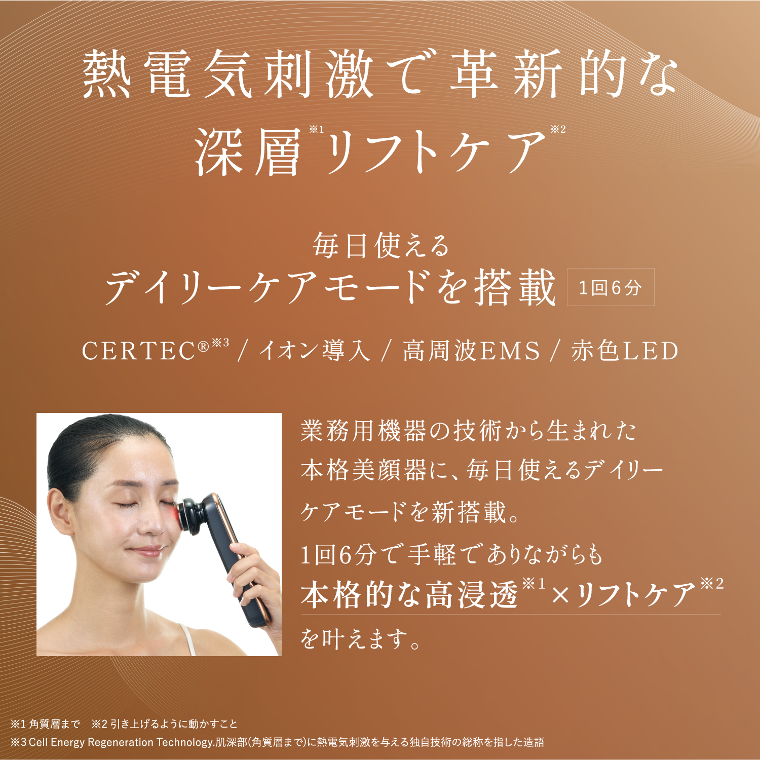 フォトプラス プレステージSP Ⅲ｜ヤーマン公式通販サイト | ヤーマン