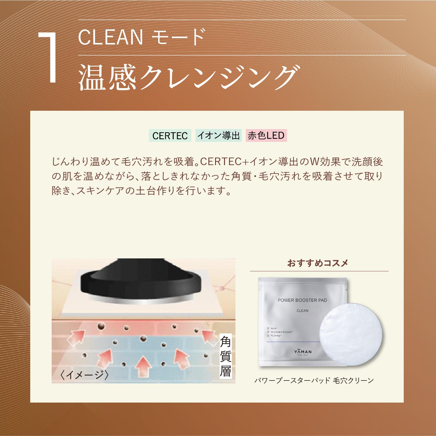 フォトプラス プレステージSP Ⅲ｜ヤーマン公式通販サイト | ヤーマン