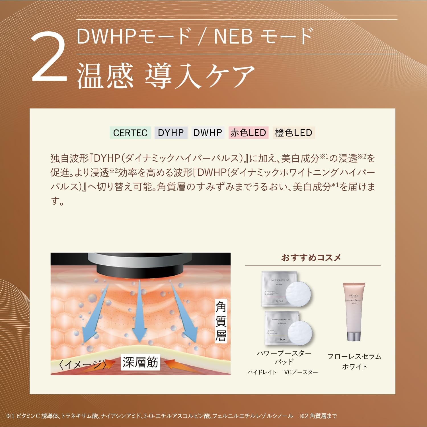フォトプラス プレステージSP Ⅲ|ヤーマン公式通販サイト | ヤーマン フォトプラス プレステージSP Ⅲ|ヤーマン公式通販サイト | ヤーマン