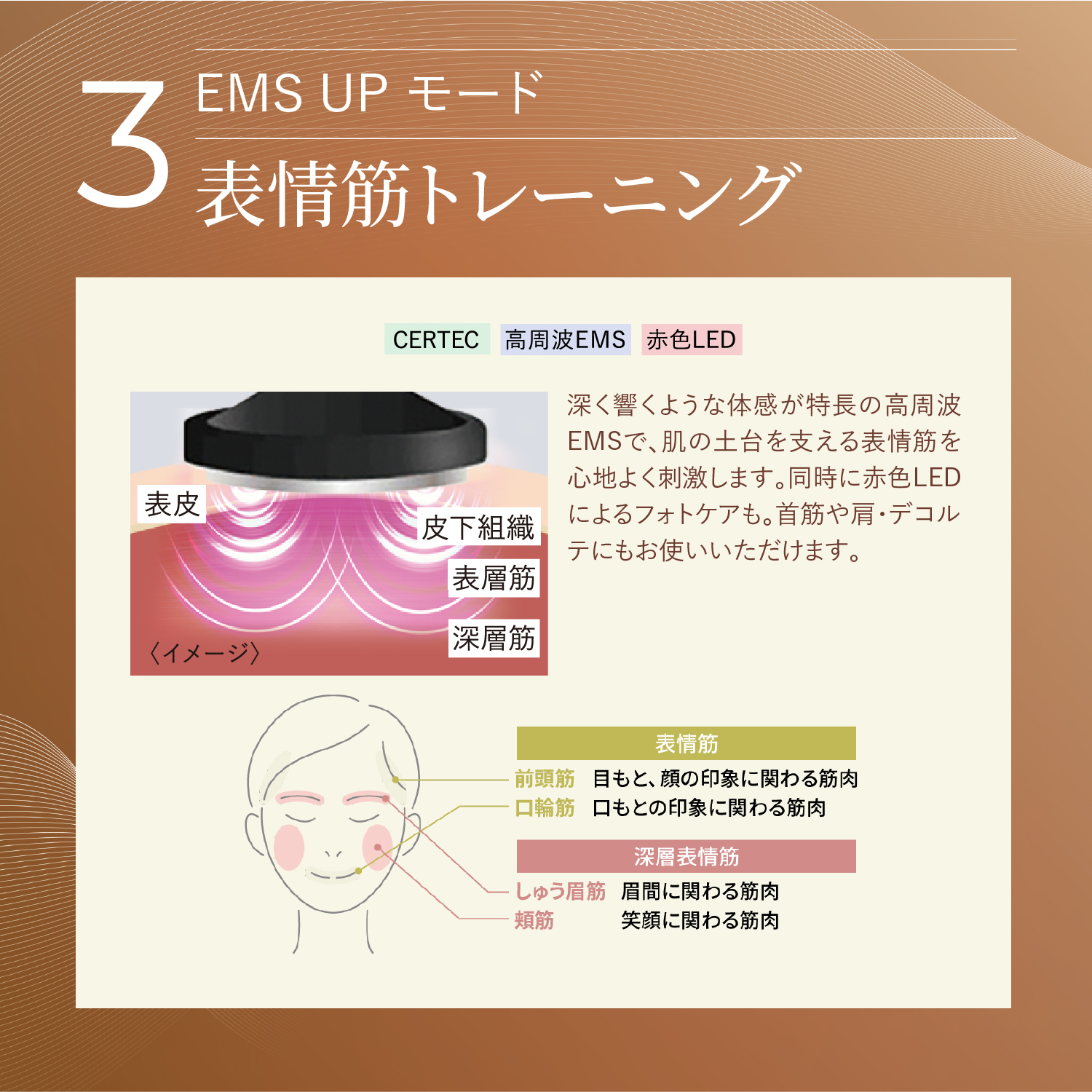 フォトプラス プレステージSP Ⅲ｜ヤーマン公式通販サイト | ヤーマン