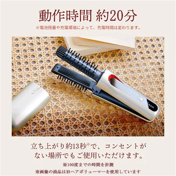 ヤーマン ヘアアイロン ヘアボリューマープロ｜ヤーマン公式通販