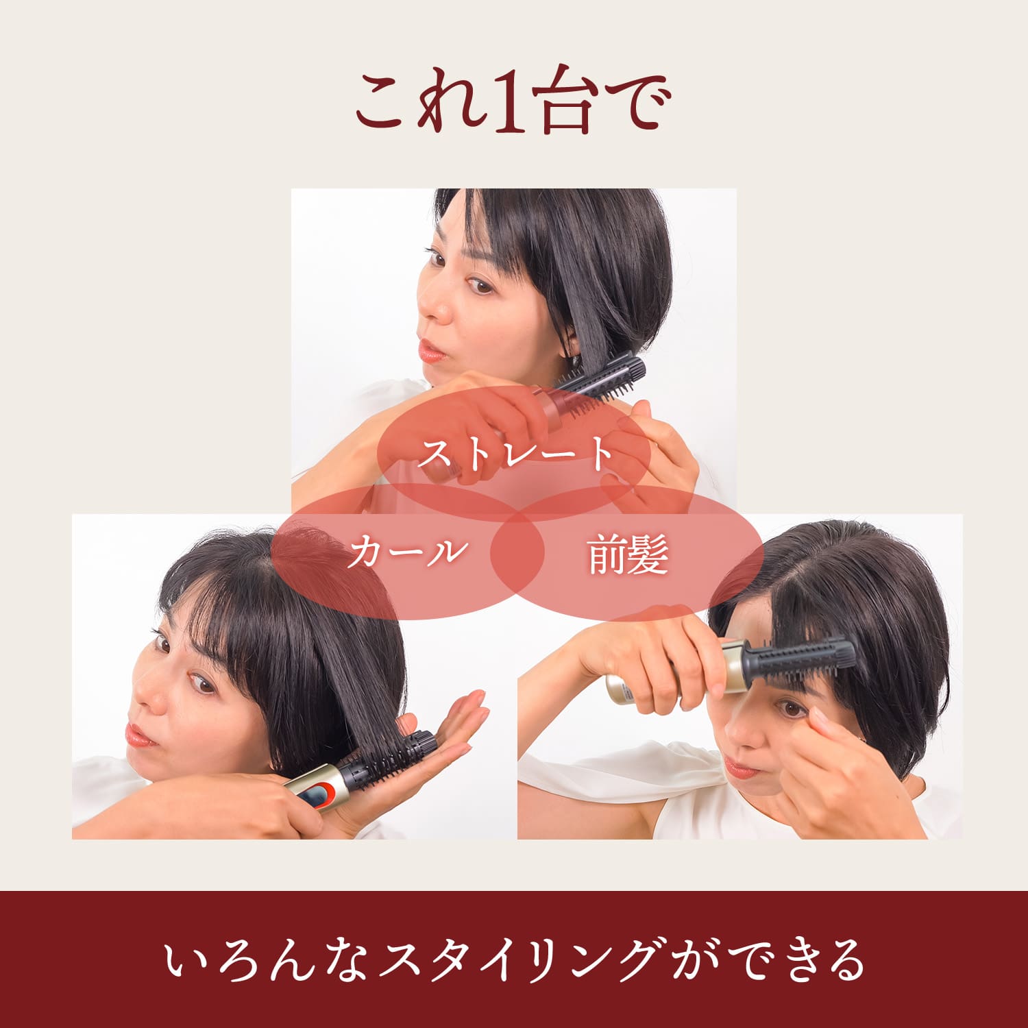 ヤーマン ヘアアイロン ヘアボリューマープロ｜ヤーマン公式通販サイト