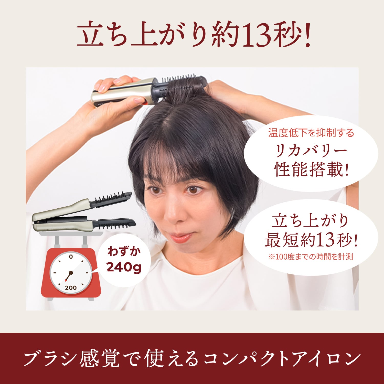 ヤーマン ヘアアイロン ヘアボリューマープロ｜ヤーマン公式通販サイト