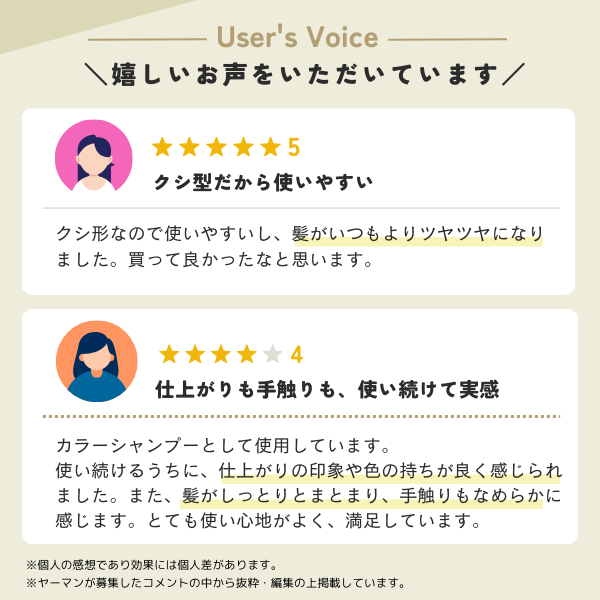 ヴェールヒートソニック｜ヤーマン公式通販サイト | ヤーマン 