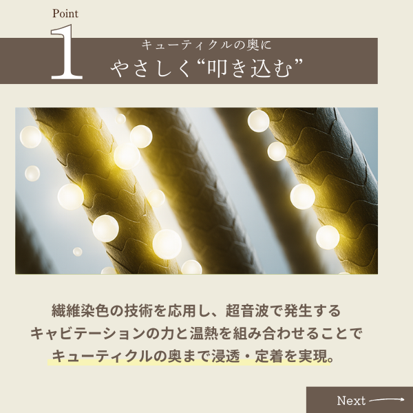 ヴェールヒートソニック｜ヤーマン公式通販サイト | ヤーマン