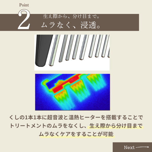 ヴェールヒートソニック｜ヤーマン公式通販サイト | ヤーマン