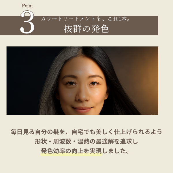 ヴェールヒートソニック｜ヤーマン公式通販サイト | ヤーマン