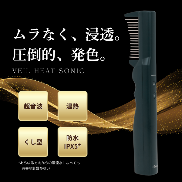 ヤーマンページ　4XL☓2同梱&amp;リピーター様割引済 ヴェーダハイパーリフトブラシ｜YA-MAN PROFESSIONAL (ヤーマン