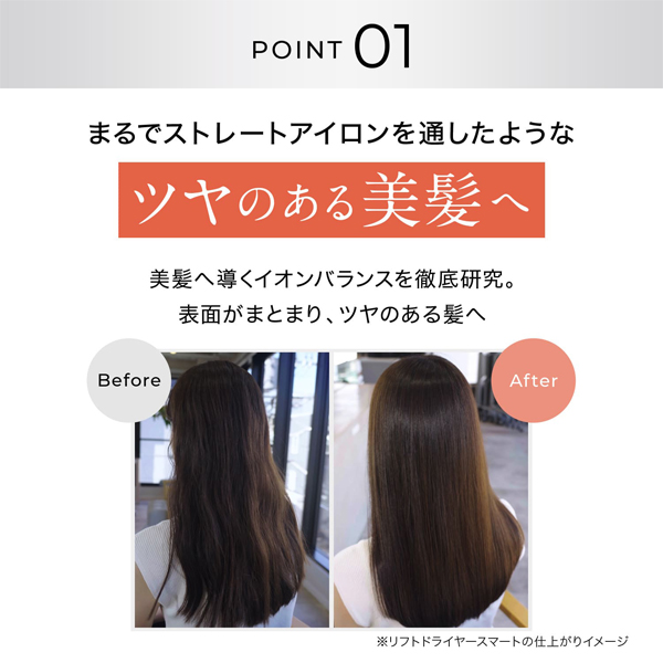 yayayayaさま　専用 リフトドライヤー スマート タッピングアタッチメント付