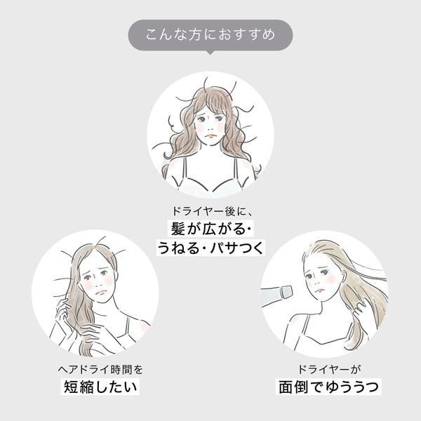 リフトドライヤー スマート｜ヤーマン公式通販サイト | ヤーマン