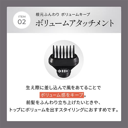 リフトドライヤー スマート アタッチメント｜ヤーマン公式通販サイト