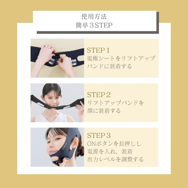 YAMAN デザインリフトモア デザインリフトモア目もと＆口もとWケア4ヵ月コースD（C1）｜ヤーマン