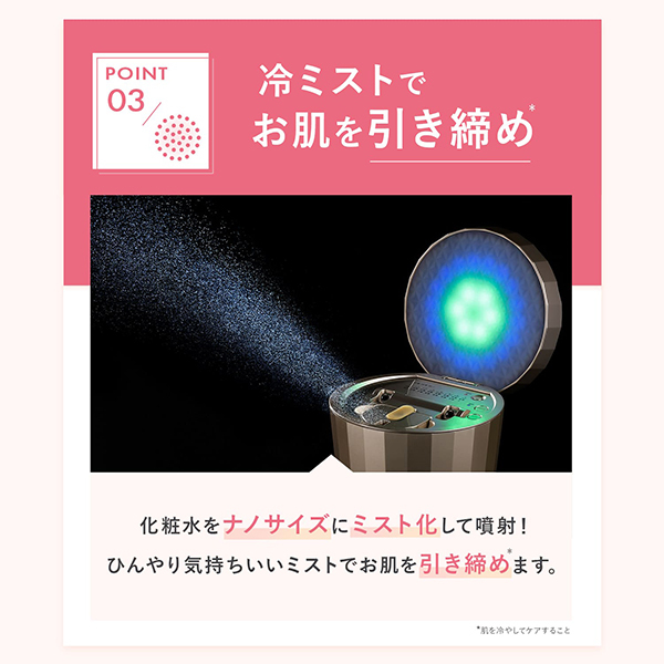 フォトスチーマー EX｜ヤーマン公式通販サイト | ヤーマン