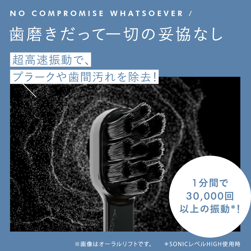 オーラルリフト SE &薬用歯磨きセット｜ヤーマン公式通販サイト
